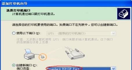 如何通过电脑修改打印机位置（简单操作指南教你修改打印机位置）