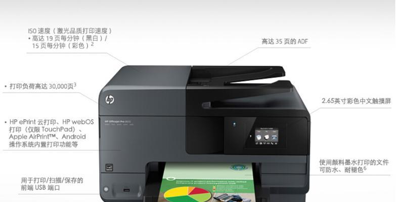解决惠普618打印机的小故障（简单处理方法让打印机恢复正常工作）