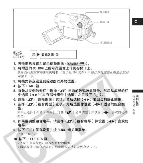探讨佳能复印机成像装置故障及解决方案（深入分析佳能复印机成像装置故障的原因与解决方法）