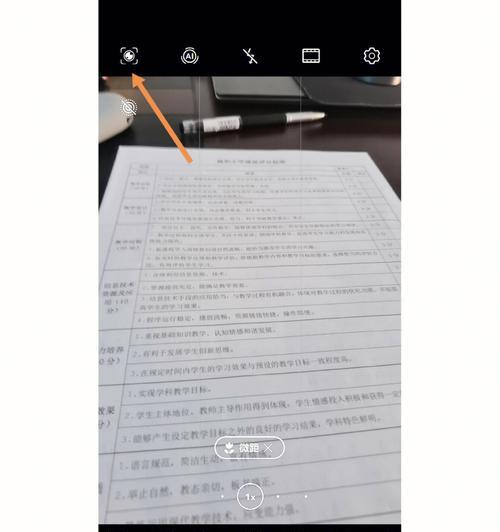 华为手机怎么扫描文件提取文字（华为图片识别文字方法）