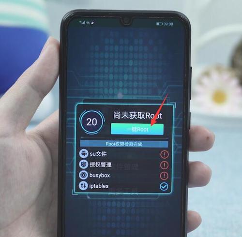 华为一键root工具无需电脑（一键root的操作指南及步骤详解）