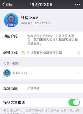 黄牛是怎么抢票的（黄牛抢票的6个技巧分享）