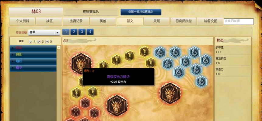 皇子打野天赋怎么点（皇子天赋最新玩法攻略）