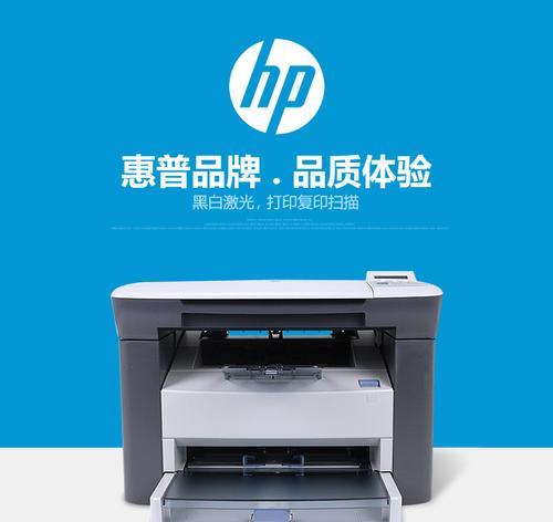惠普1005打印机驱动怎么安装不上（打印机驱动安装失败解决方法）