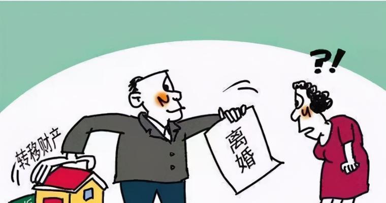 婚前财产如何界定（揭秘婚前财产的界定机制和限制）