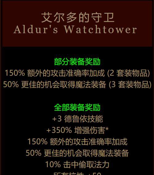 火炬之光2最强职业是什么（火炬之光2最强职业排行）