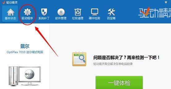 家里wifi网速慢怎么办（手机wifi信号满格网速慢解决办法）