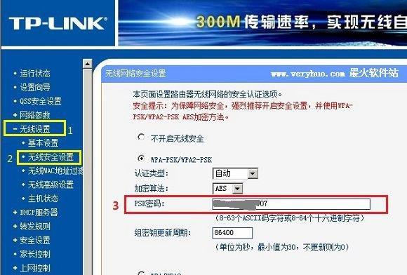 家里路由器密码忘了怎么办（无法登录路由器管理页面解决方法）