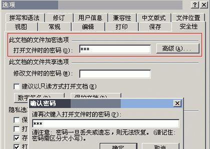 加密文件不知道密码怎么解密（文件加密最简单的方法）