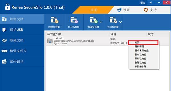 加密文件不知道密码怎么解密（文件加密最简单的方法）