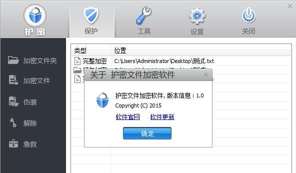 加密文件不知道密码怎么解密（文件加密最简单的方法）