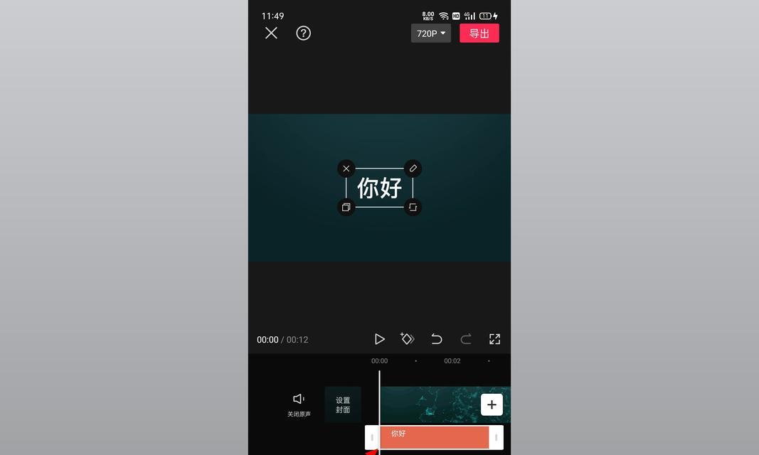 剪映如何将音频转换成文字（剪映剪视频的软件使用教程）