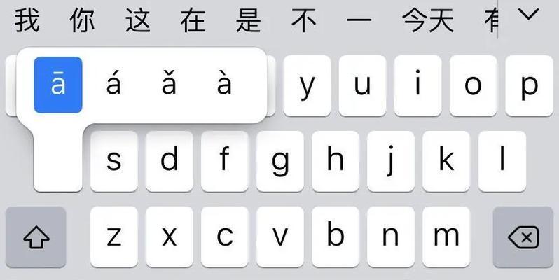 键盘不受控制乱跳打字怎么办（快捷键键盘故障修复）