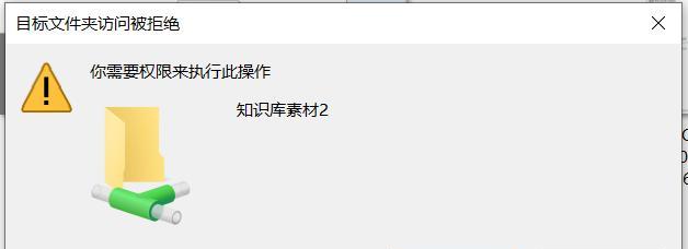 建立共享文件夹的步骤（简单步骤让您轻松共享文件夹）