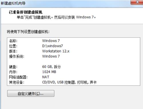 将windows封装成iso镜像有什么好处（深入探究在Windows10上使用ISO镜像文件的优势）