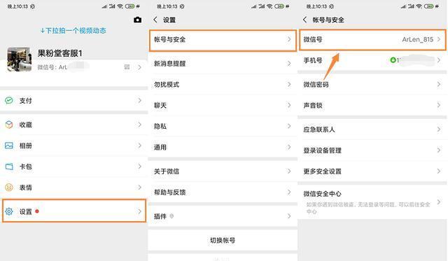 教你注册第二个微信号（教你如何申请第二个微信号）