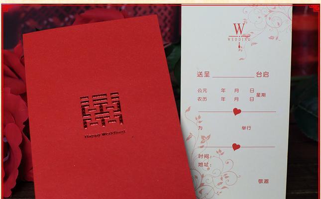 结婚请柬怎么写范文（营造浪漫结婚请柬的六大技巧）