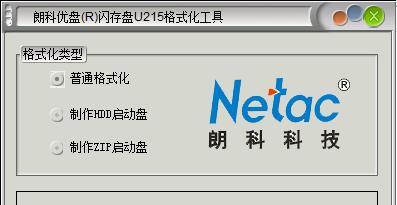 金士顿u盘格式化工具怎么用（金士顿U盘格式化工具的使用技巧和注意事项）