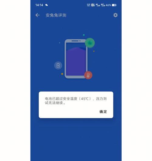 旧手机怎么刷最新系统教程（旧手机刷最新系统的方法）