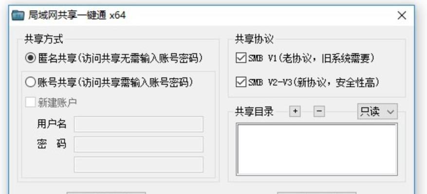 局域网共享怎么设置（局域网开启打印机的办法）