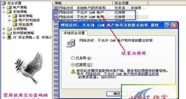 局域网共享怎么设置（局域网开启打印机的办法）