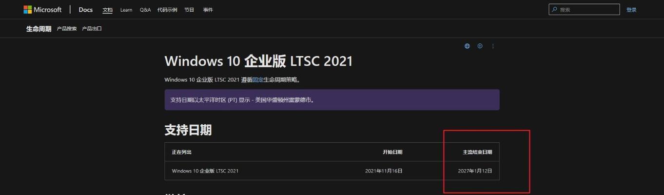 拒绝更新win11之后找不到了怎么办（win11开机提示更新不了解决方法）