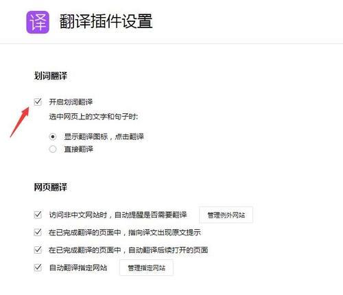 可以翻译的浏览器有哪些（好用的手机翻译软件大全）