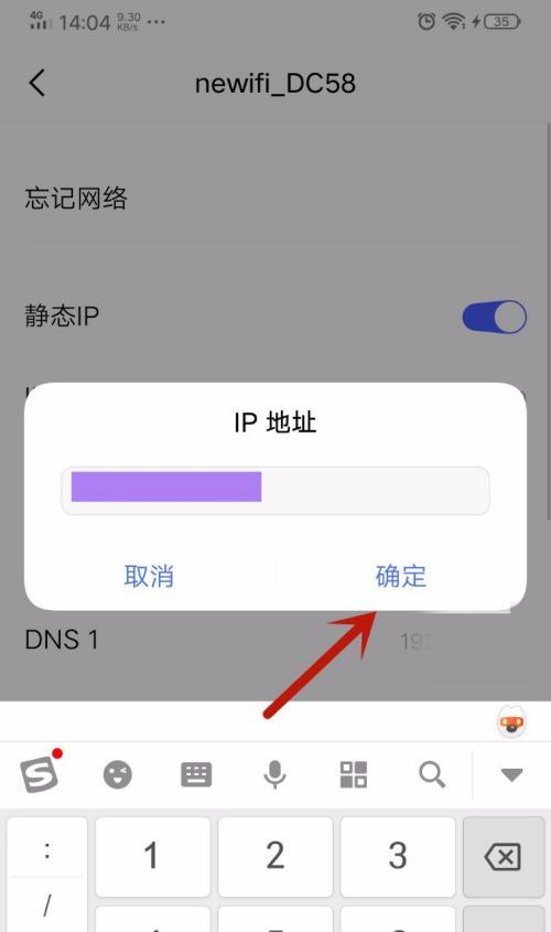 限制别人网速的wifi软件有哪些（家里网速太慢的解决方法）