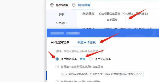 小白千牛怎么开店铺步骤（关于淘宝开店教程新手入门）