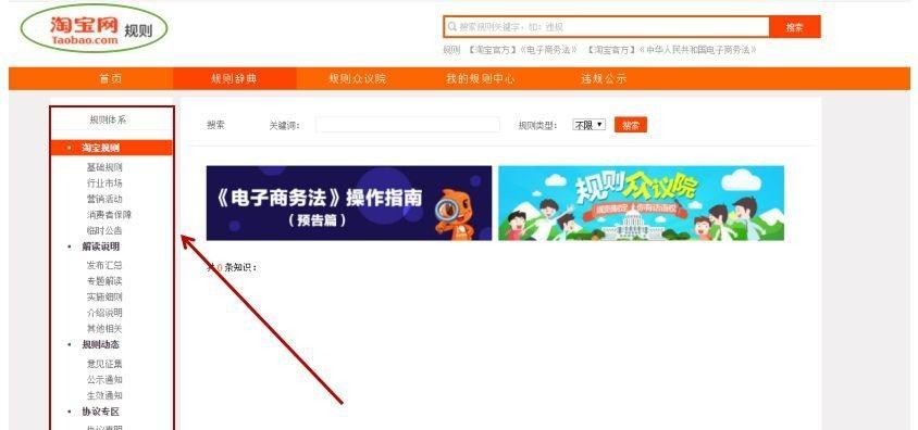 小白千牛怎么开店铺步骤（关于淘宝开店教程新手入门）