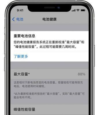 小米5x系统如何降级(小米手机降级方法)