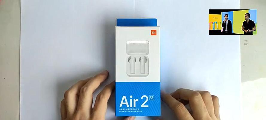 小米air2se怎么进入配对模式（小米air2se耳机模式设置）