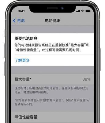 小米cc9参数配置快充是多少（小米CC9充电速度的测评）