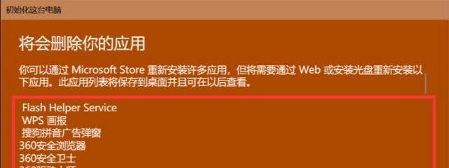 小米摄像头连接电脑储存（小米智能摄像机连接方法）