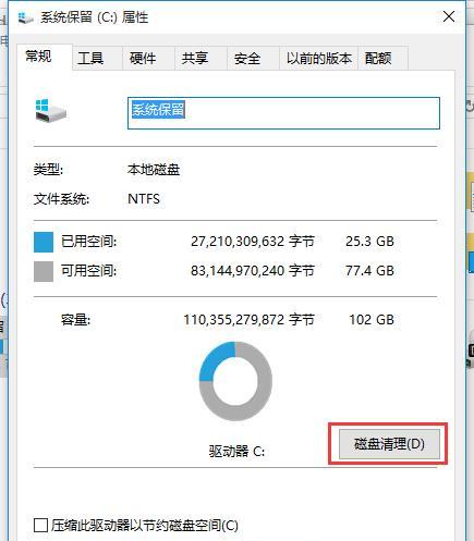 从Win7升级至Win10的教程成本分析（探讨升级操作所需经济投入的多少及其合理性）