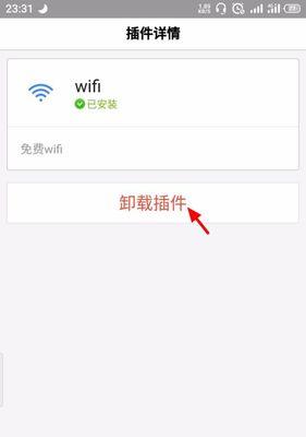 百度网页打不开的原因及解决方法（探究百度网页无法正常访问的可能原因及解决方案）