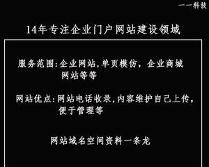 网页设计网站制作流程详解（从零开始）