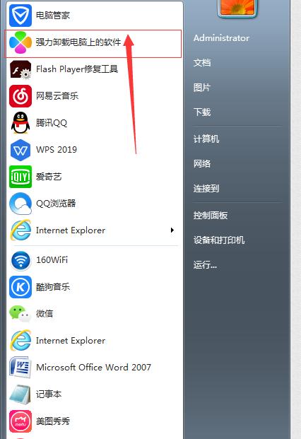 解决网络已连接但不可上网的问题（应对网络连接问题的有效方法）