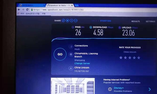 路由器亮灯正常但WiFi消失（探究路由器亮灯正常但WiFi无法连接的原因及解决方案）