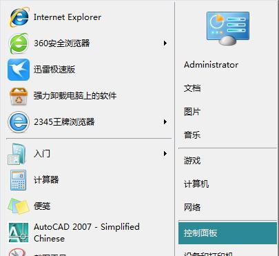 电脑锁屏密码设置时间（如何设置电脑锁屏密码的时间）