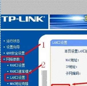 如何查看无线路由器的IP地址（简单教程帮你找到路由器IP）