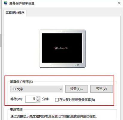 电脑关不了机的原因及解决办法（电源故障导致电脑无法正常关机）