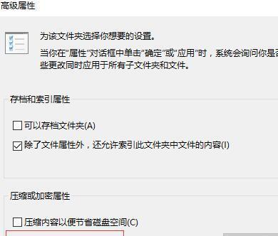 解除U盘写保护的有效方法（如何格式化被写保护的U盘并恢复可用状态）