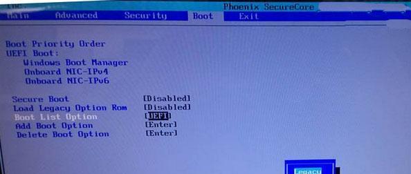 Win7笔记本重装系统教程（详细步骤教你轻松重装Win7系统）