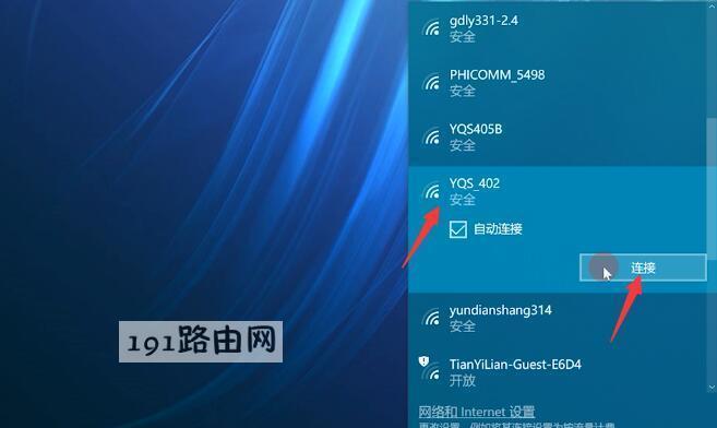 笔记本Internet连接断开解决方案（快速恢复笔记本Internet连接的有效方法）