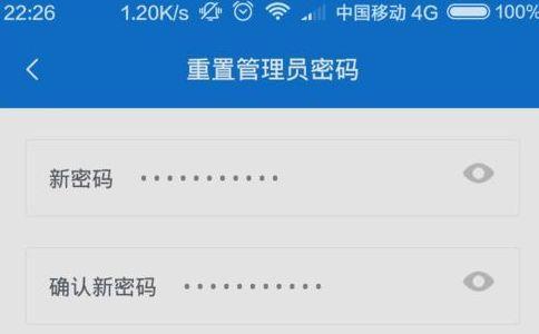 如何找回忘记的路由器管理密码（忘记路由器密码怎么办）