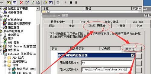 通过服务器查询网站入口(掌握网站入口的方法和技巧)