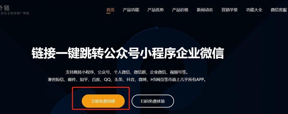 微信公众号H5页面制作方法（手把手教你打造吸睛的H5页面）