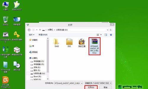 电脑新系统如何安装软件（一步步教你安装软件的方法和技巧）