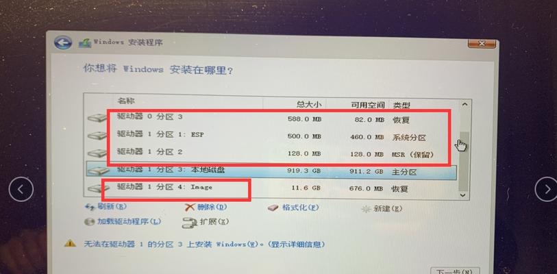 固态硬盘在Win10下无法启动的原因及解决方法（Win10系统固态硬盘启动失败的关键问题和解决方案）